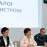 В региональной Общественной палате состоялся экологический «Диалог с министром» - Газета Боровские известия
