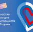 #ЩедрыйВторник - Боровская ЦБС