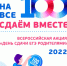 Нажмите для просмотра в полном размере... - Отдел образования