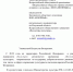 Субботники на территориях объектов культурного наследия - Районный дом культуры