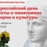 Приглашаем на субботники! - Город Боровск