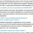 Что такое догазификация и как стать ее участником? - Город Боровск
