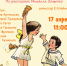Спектакль "Приключения Лёли и Миньки" - Районный дом культуры