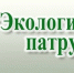 Нажмите для просмотра в полном размере... - Отдел образования