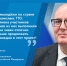 Дмитрий Чернышенко подчеркнул важность ГТО. - Администрация Боровского района