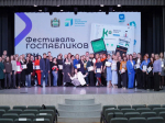 Команда Боровского района завоевала три награды на фестивале госпабликов.