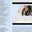 Правовая информация.. - Город Боровск