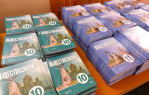 В рамках Международных Рождественских образовательных чтений состоится презентация учебного пособия «Обществознание» для 10-11 классов православных гимназий