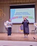 Областной конкурс "Муравейник"
